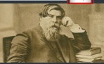 День в истории. 20 января 1857 г. родился Владимир Бехтерев, выдающийся врач - психиатр