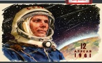 День в истории. 12 апреля - Международный день авиации и космонавтики
