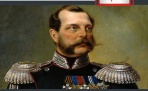 День в истории. 29 апреля 1818 года родился Александр II Освободитель – российский император