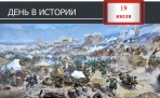 День в истории. 19 июля 1696 года – Русские войска взяли турецкую крепость Азов