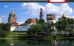 День в истории. 10 августа 1524 год - основание Новодевичьего монастыря